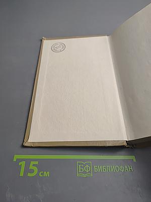 Лечение и реабилитация при гинекологических заболеваниях