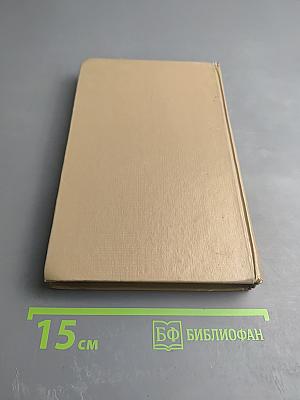 Лечение и реабилитация при гинекологических заболеваниях