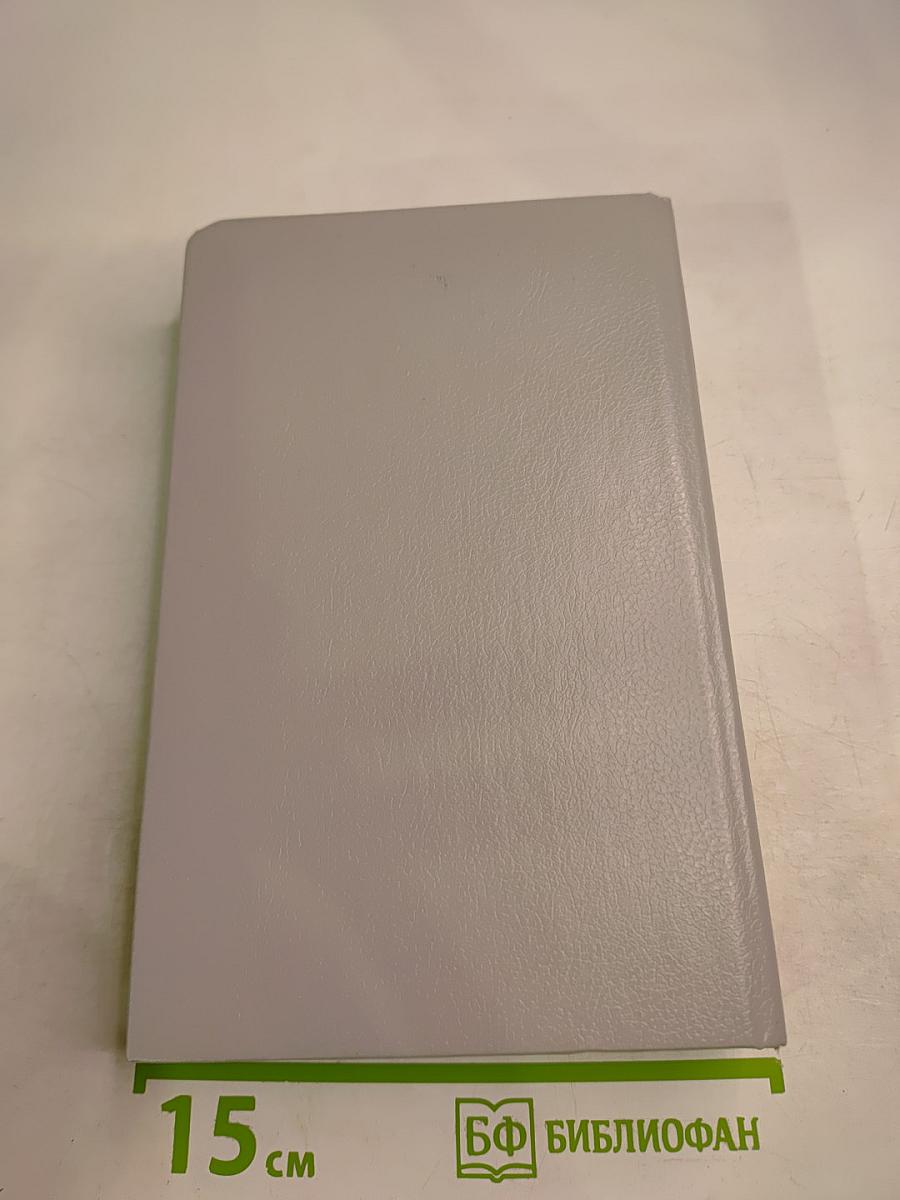 След в океане