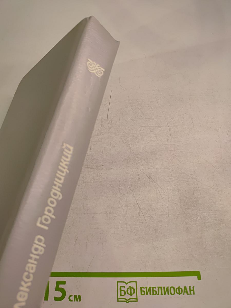 След в океане