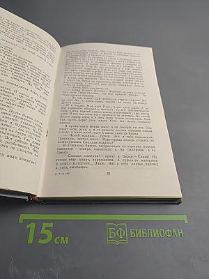 Солнце на ладони. Повести и рассказы