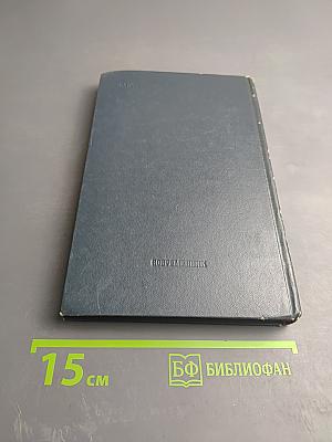 Солнце на ладони. Повести и рассказы