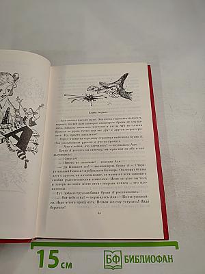 Сосны шумят