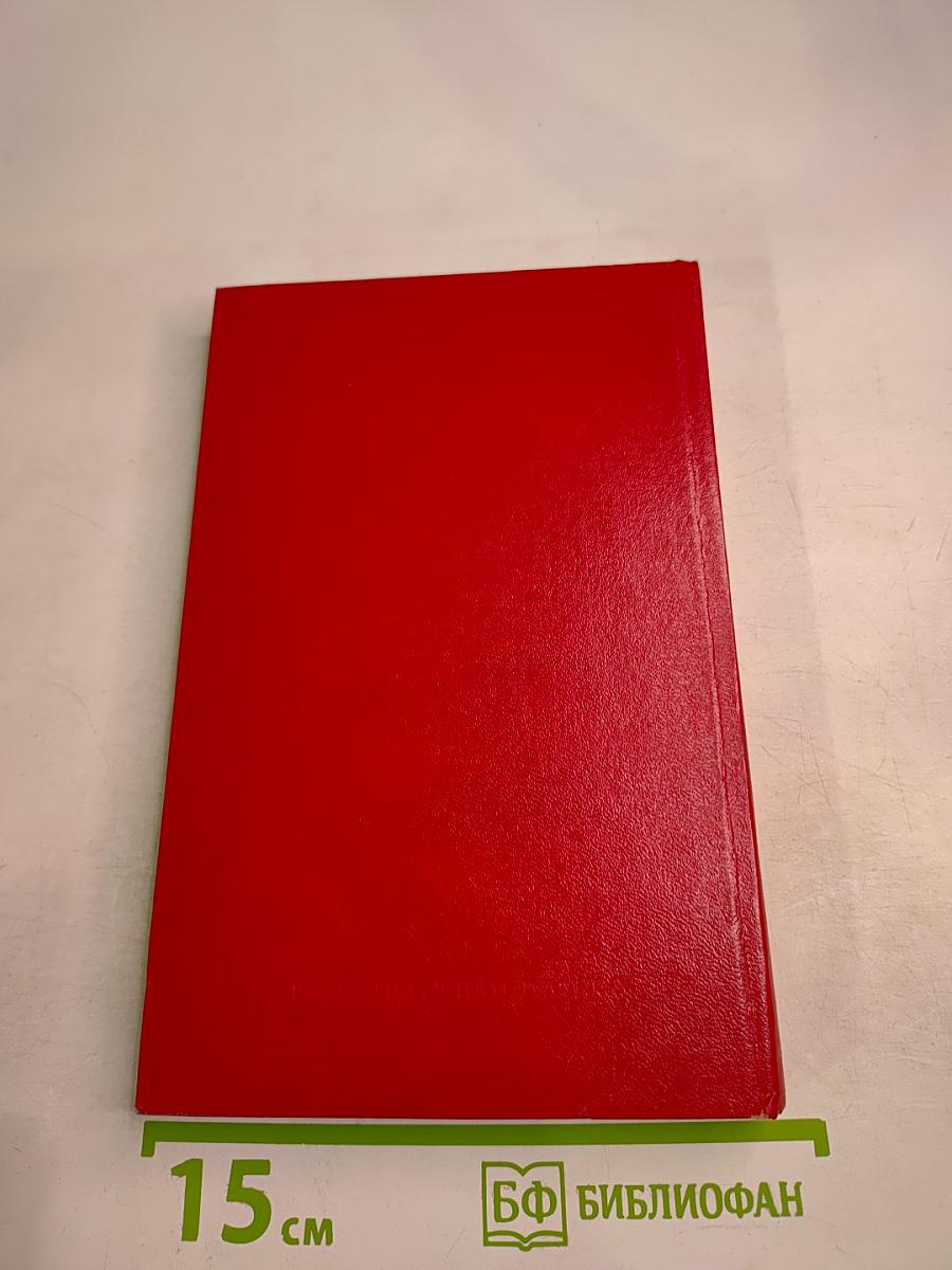 Сосны шумят