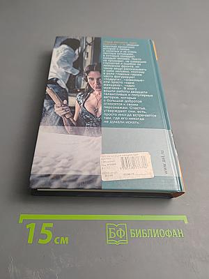 Одна женщина, один мужчина