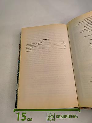 Мертвый Легион