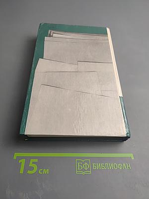 Нарцисс спешит на свидание