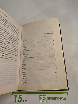 Жесткий старт