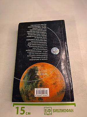 Жесткий старт