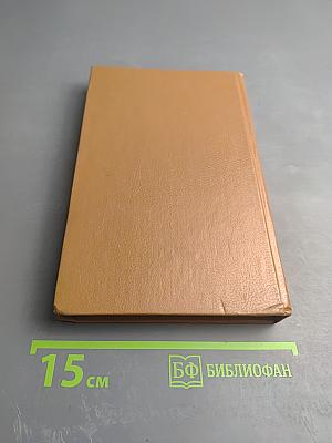 Властелин мира; Необыкновенные приключения экспедиции Барсака