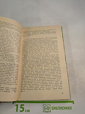 Дороги России