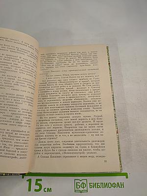 Дороги России