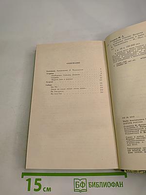 Дороги России