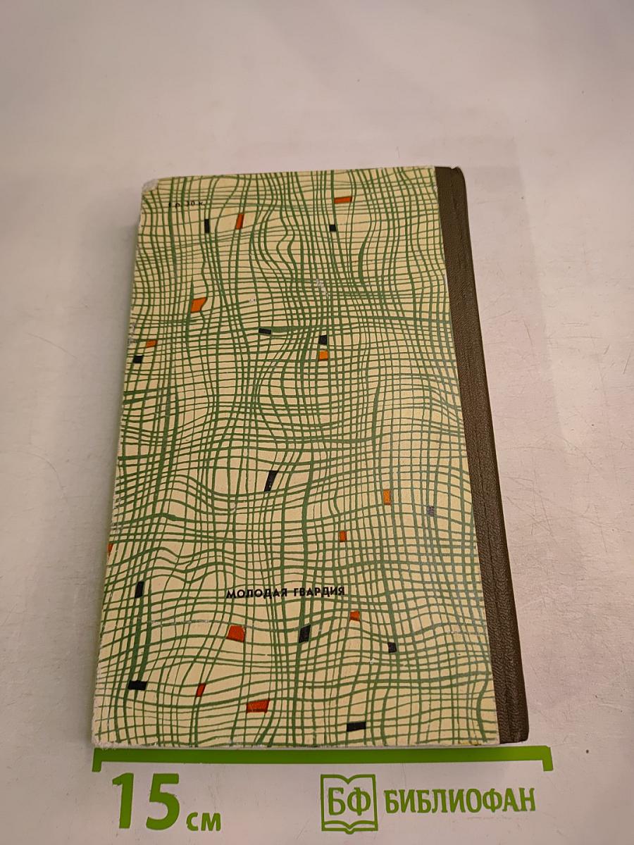 Дороги России