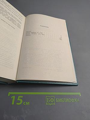 Голливудские жены