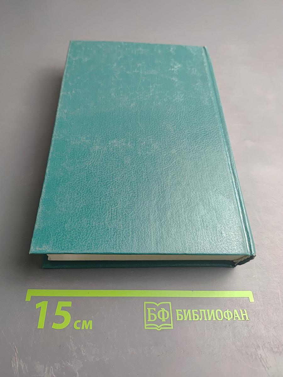 Голливудские жены