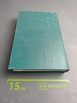 Голливудские жены