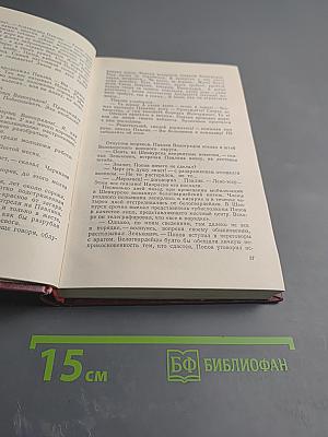 Северная Аврора