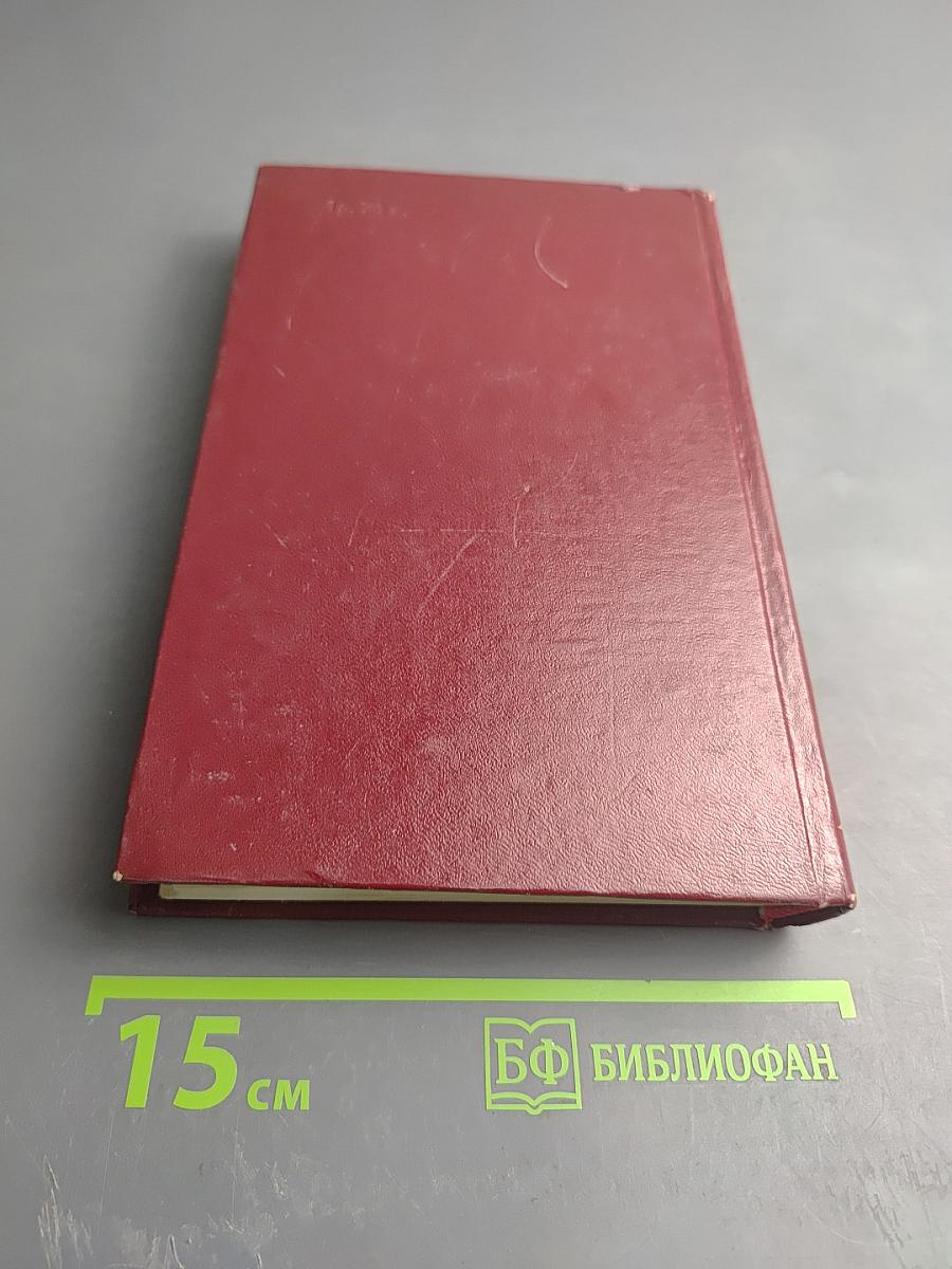 Северная Аврора