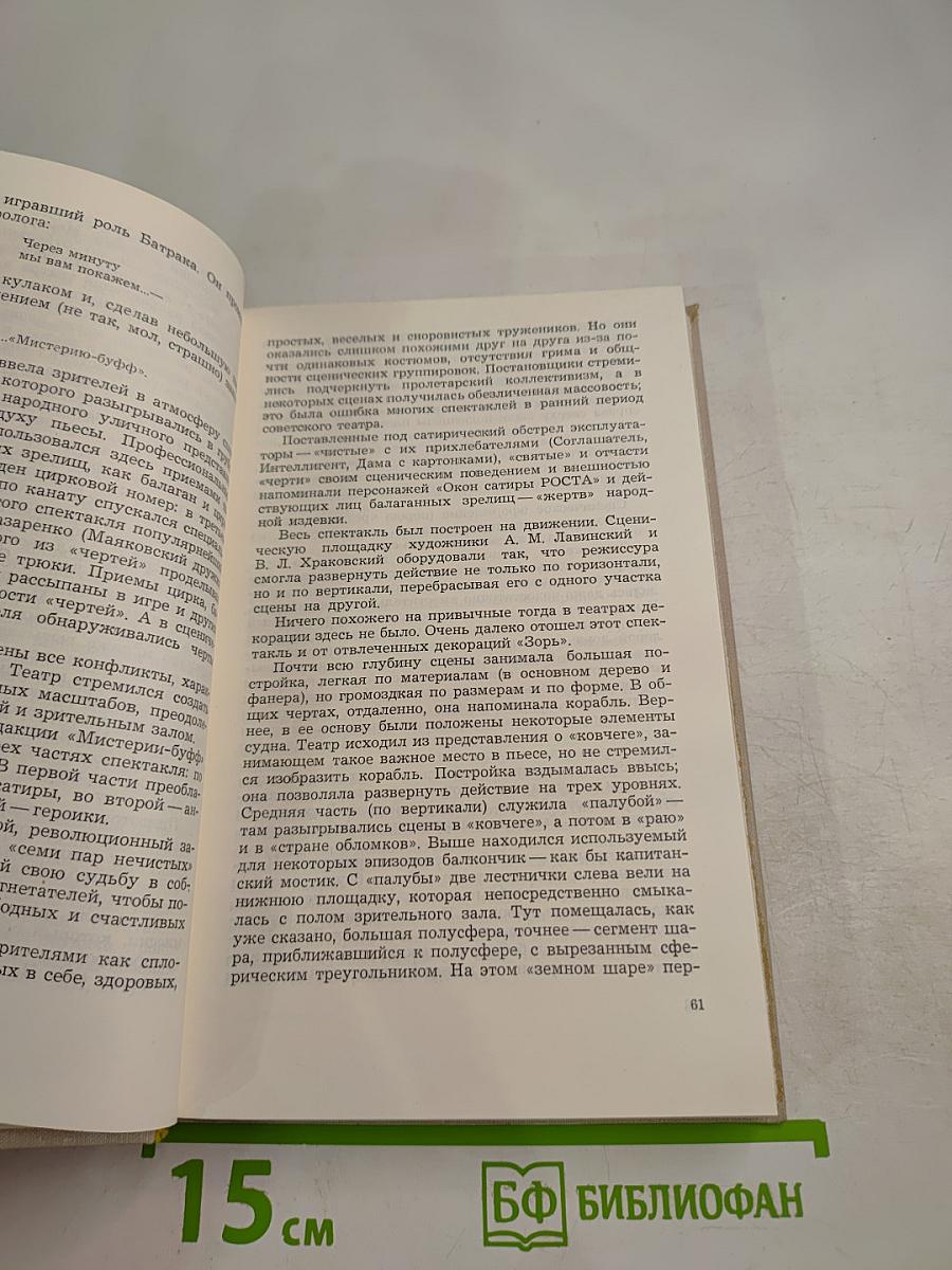 Записки ровесника века