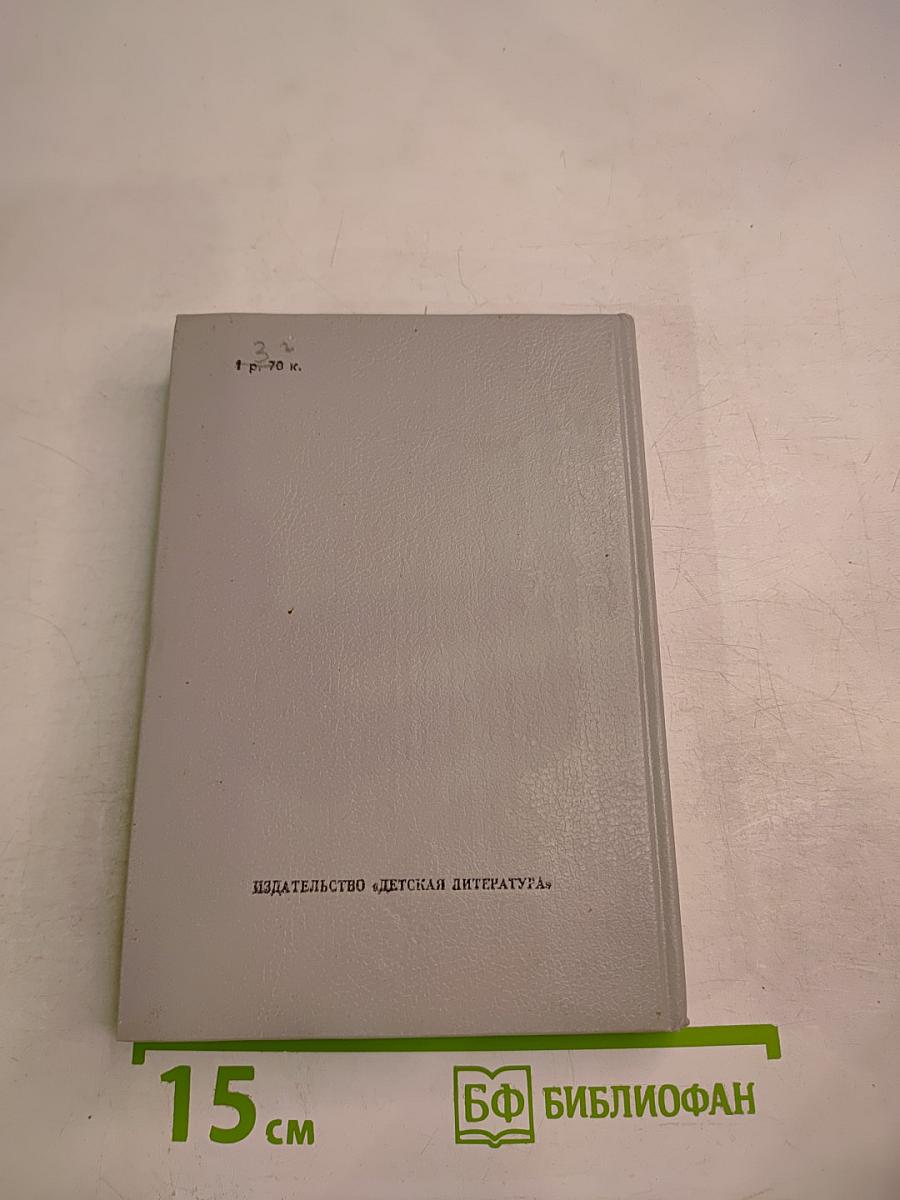 Избранные сатиры и лирика