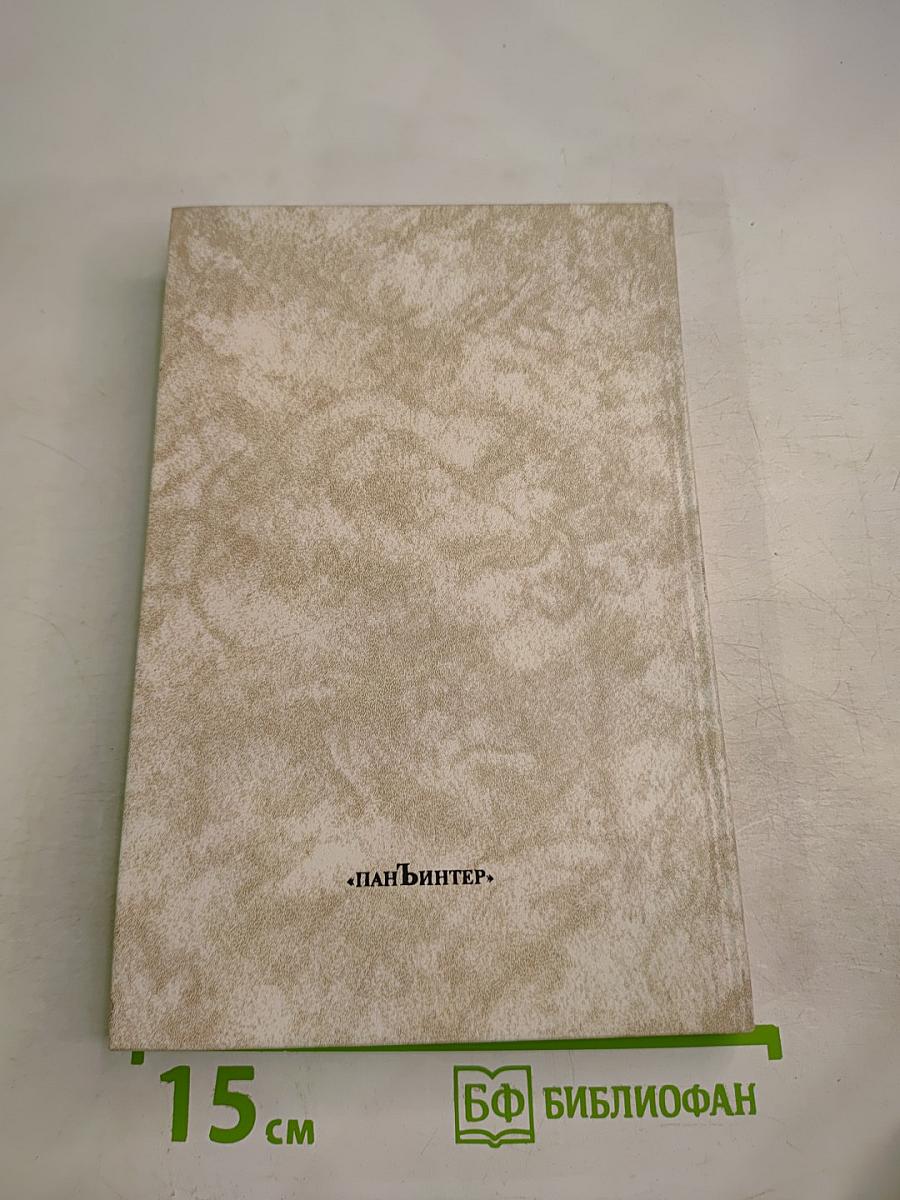 Шестое доказательство. Признания русского фабриканта