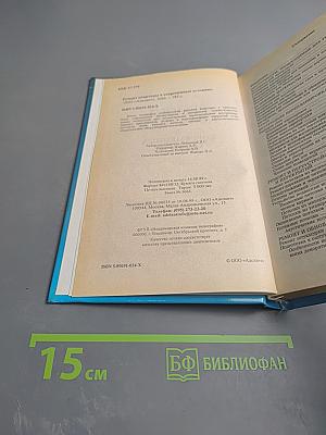 Ремонт квартиры в современных условиях