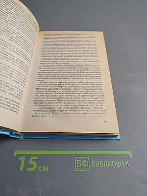 Ремонт квартиры в современных условиях