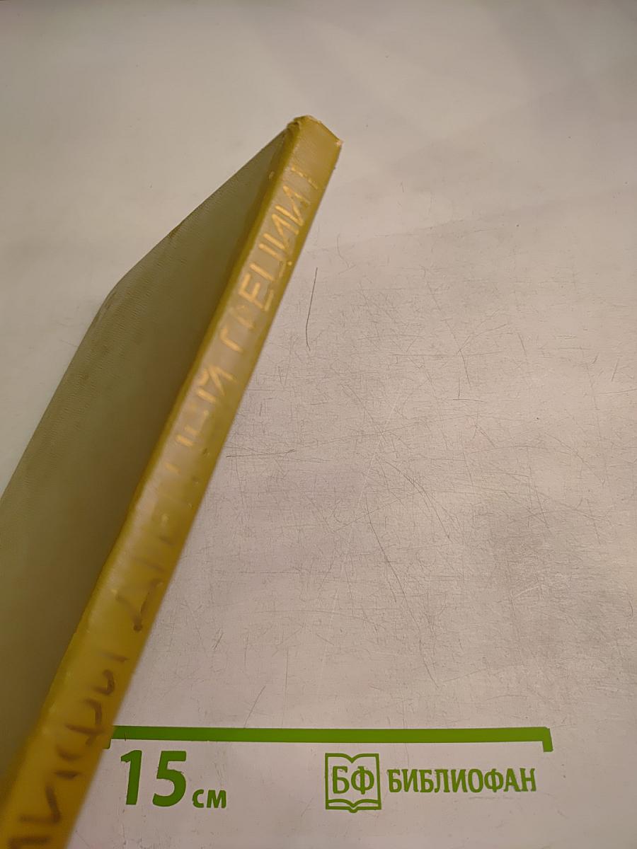 Мифы Древней Греции. Золотое руно. Двенадцать подвигов Геракла