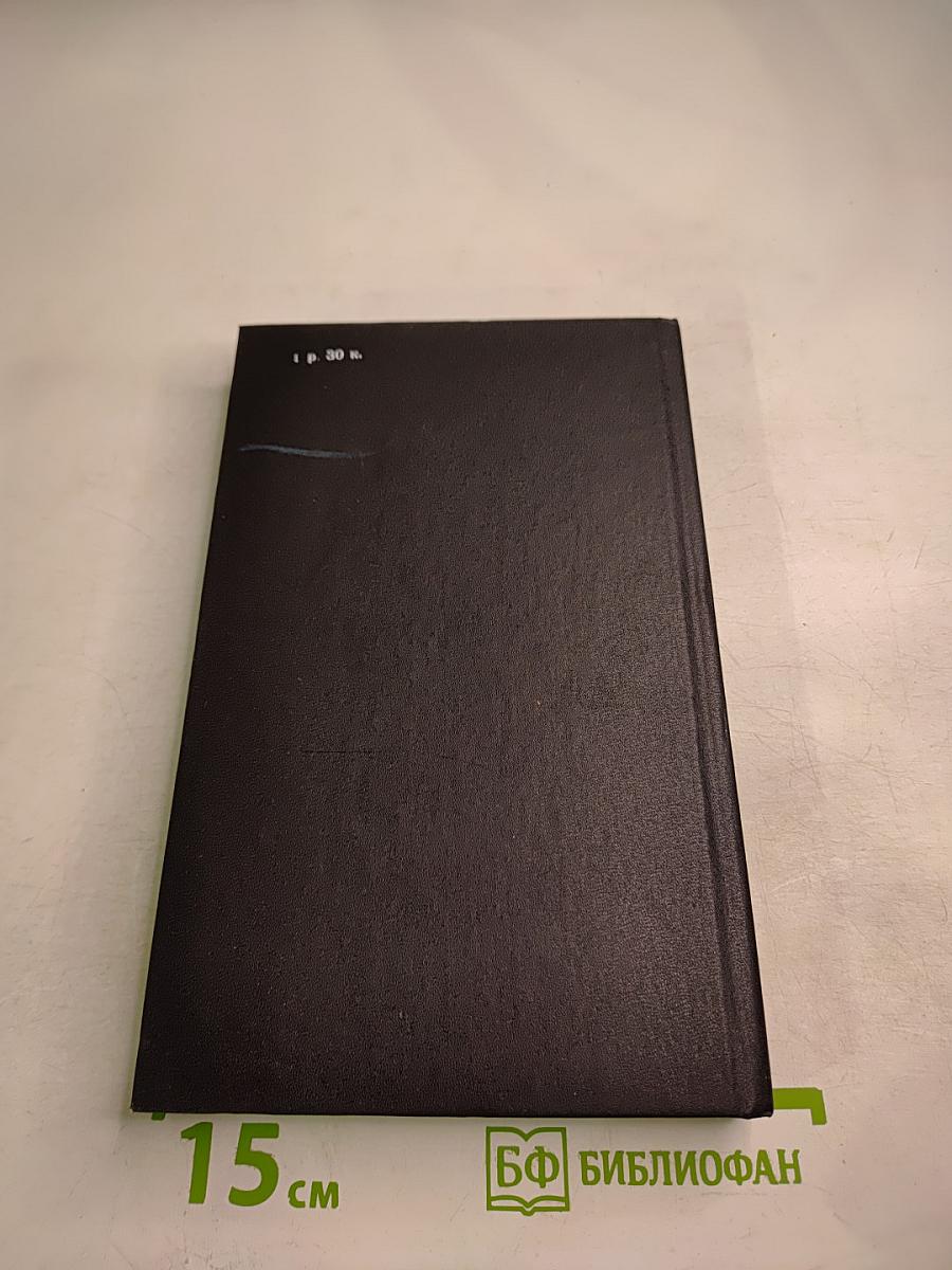 В.Г. Короленко летопись жизни и творчества 1917-1921