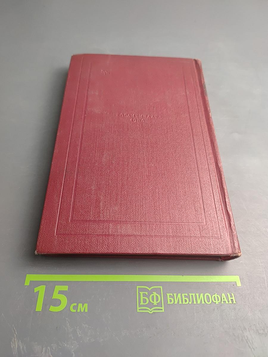 Очарованная душа. Том второй: Мать и сын