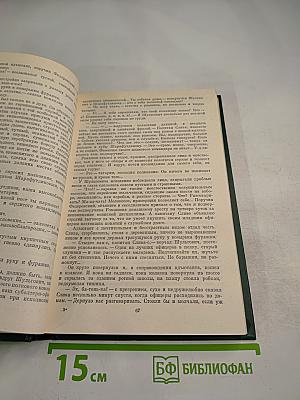 Повести и Колесо времени