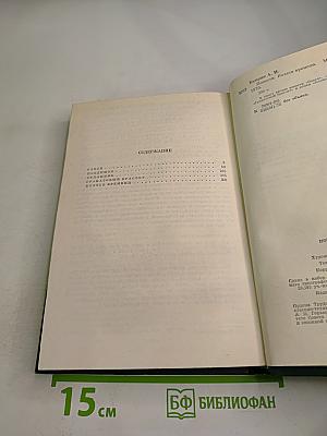 Повести и Колесо времени