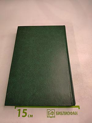 Повести и Колесо времени