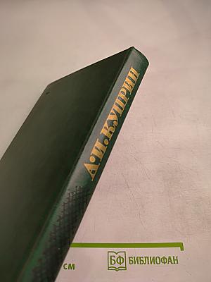 Повести и Колесо времени