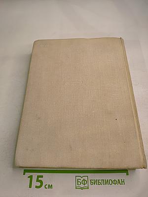 Легенда об Уленшпигеле и о Ламме Гудзаке