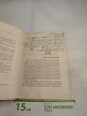 Чемодан Адеркаса