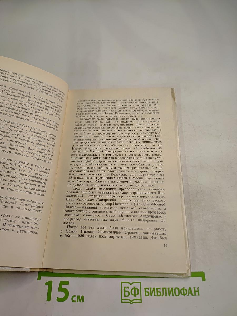 Чемодан Адеркаса