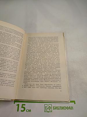 Чемодан Адеркаса