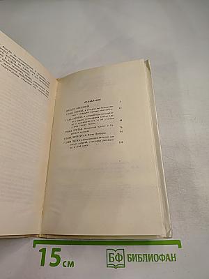 Чемодан Адеркаса