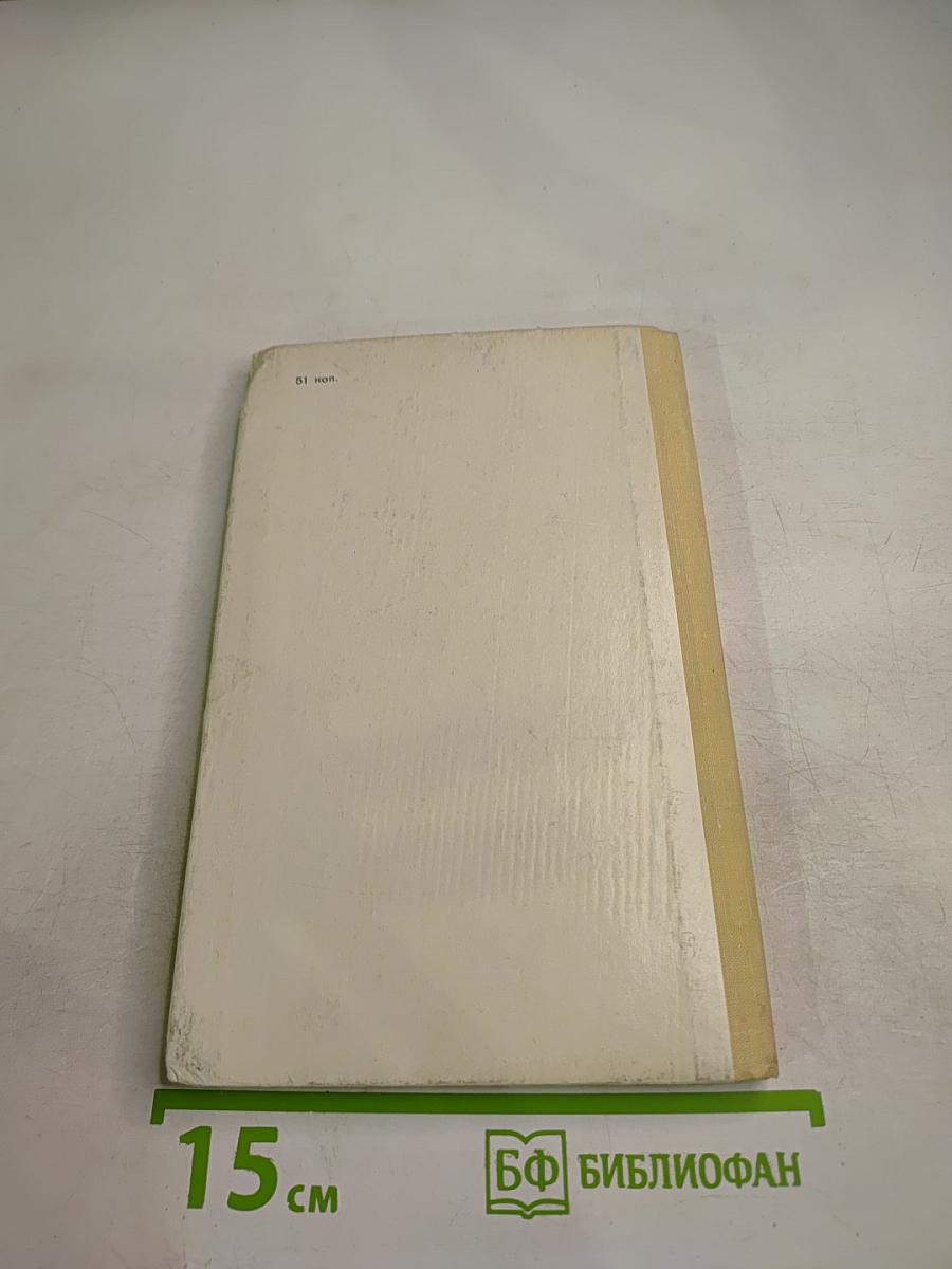 Чемодан Адеркаса