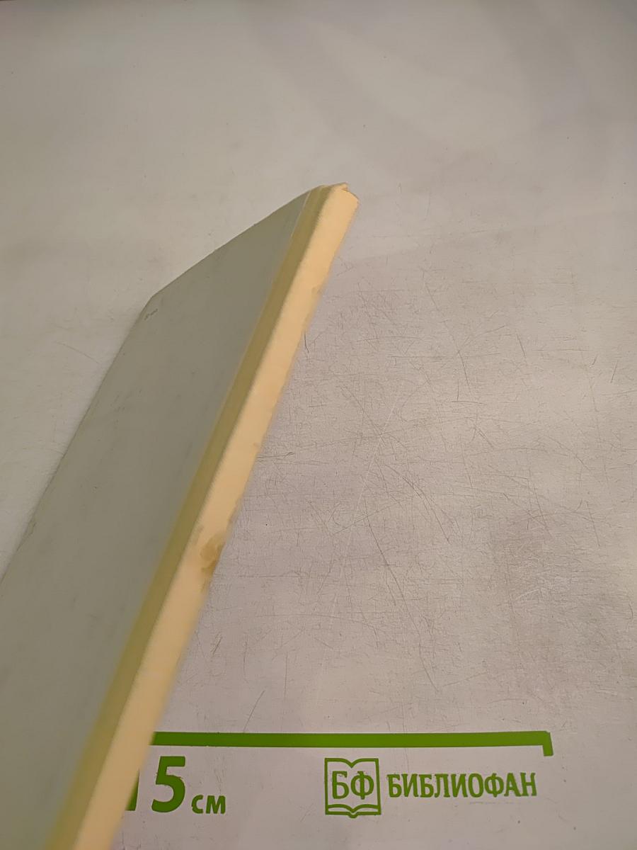 Чемодан Адеркаса