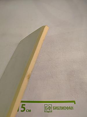 Чемодан Адеркаса