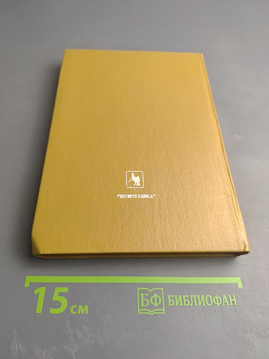 700 рецептов блюд для семейного стола, полезные советы домашней хозяйке и многое другое