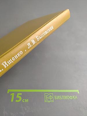 700 рецептов блюд для семейного стола, полезные советы домашней хозяйке и многое другое