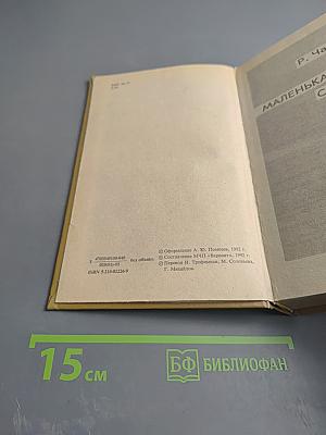 Зарубежный детектив. Том 1