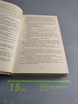 Зарубежный детектив. Том 1