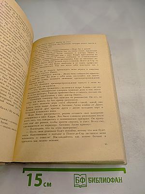 Антонио Алвес Редол. Яма слепых. Рассказы