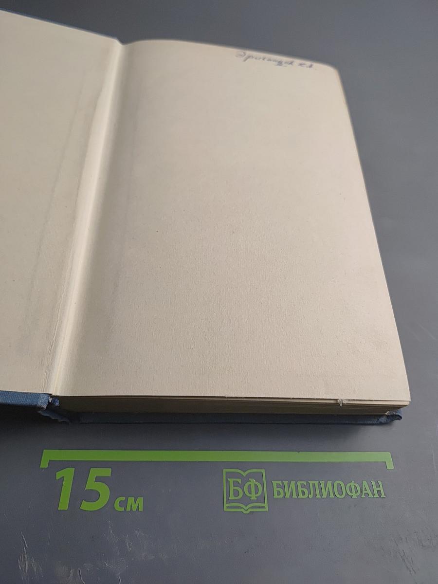 Исторический материализм