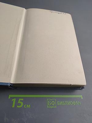 Исторический материализм